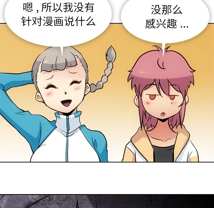 第22話 - 第45张