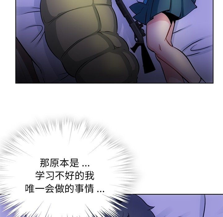 第22話 - 第49张