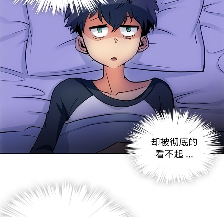第22話 - 第50张