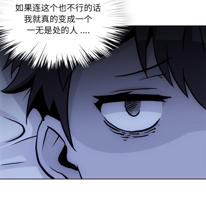 第22話 - 第51张