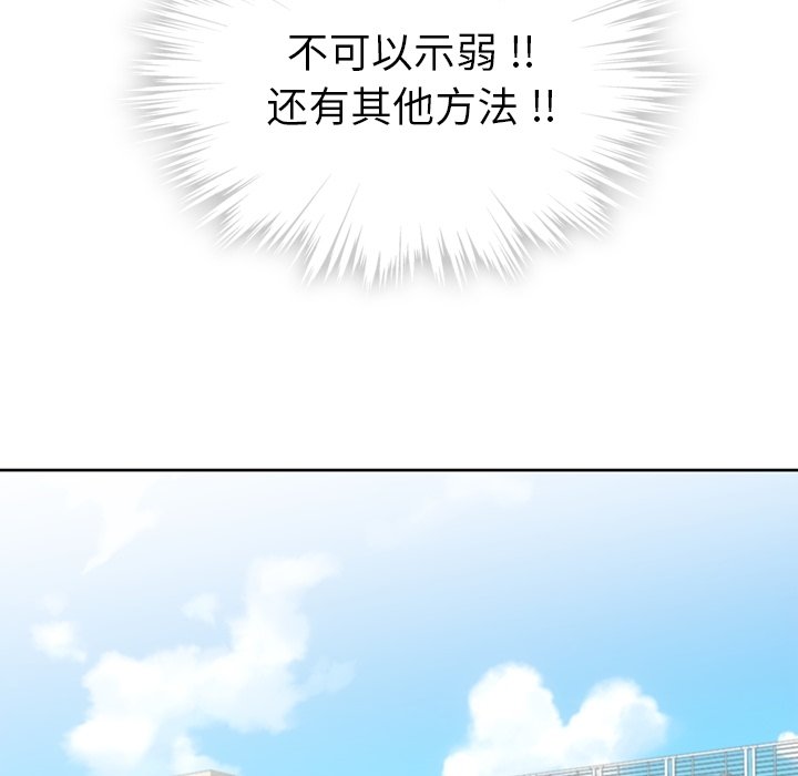 第22話 - 第53张