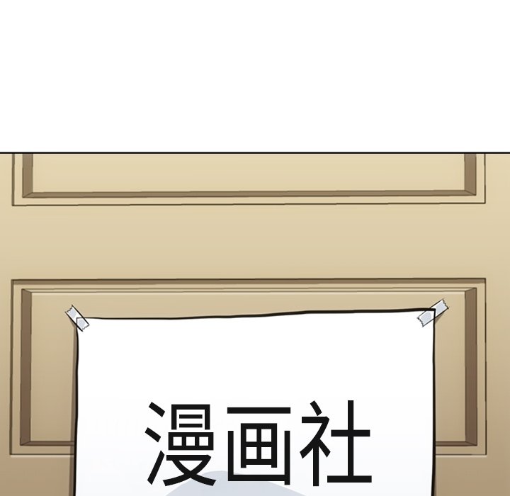第22話 - 第59张