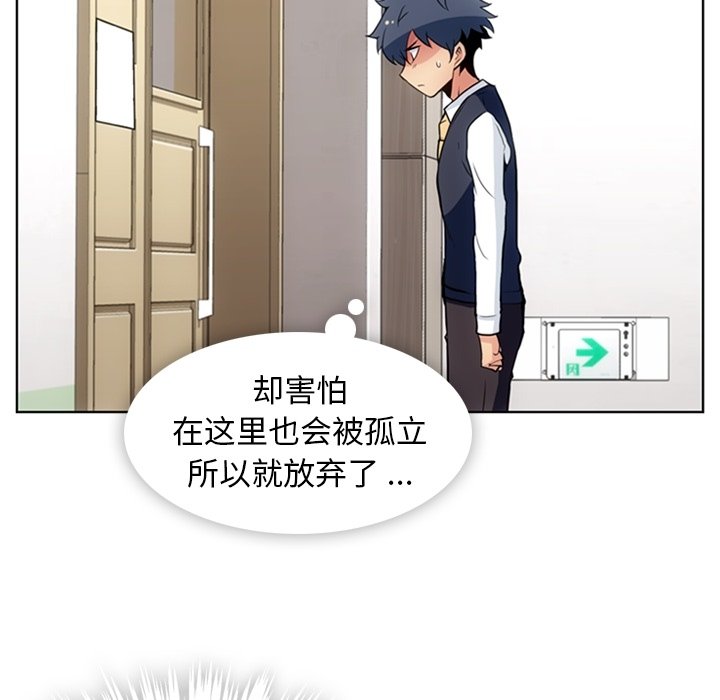 第22話 - 第61张