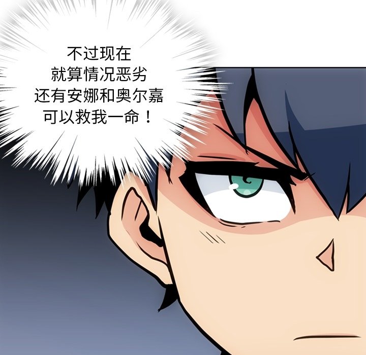 第22話 - 第62张