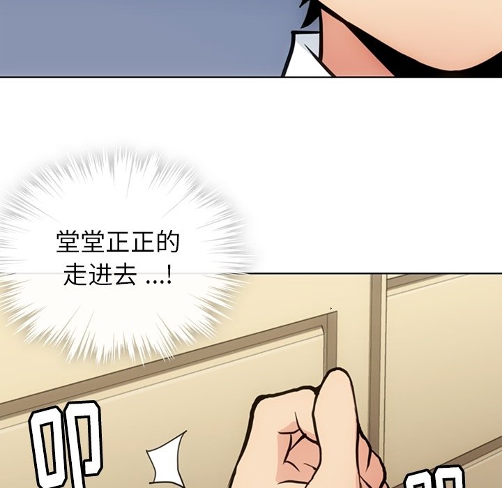 第22話 - 第63张