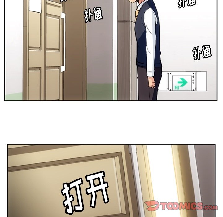 第22話 - 第65张