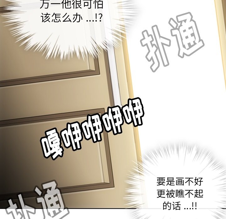 第22話 - 第68张