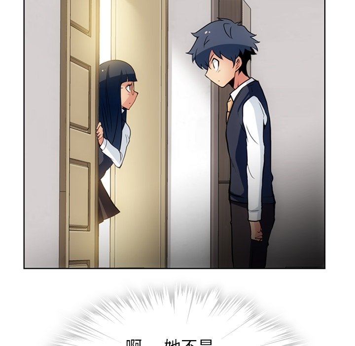 第22話 - 第72张