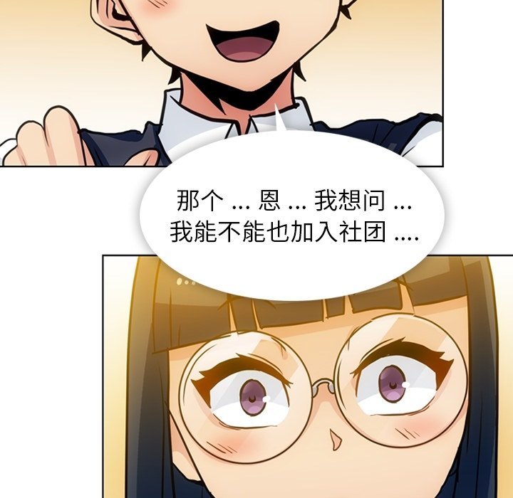 第22話 - 第75张