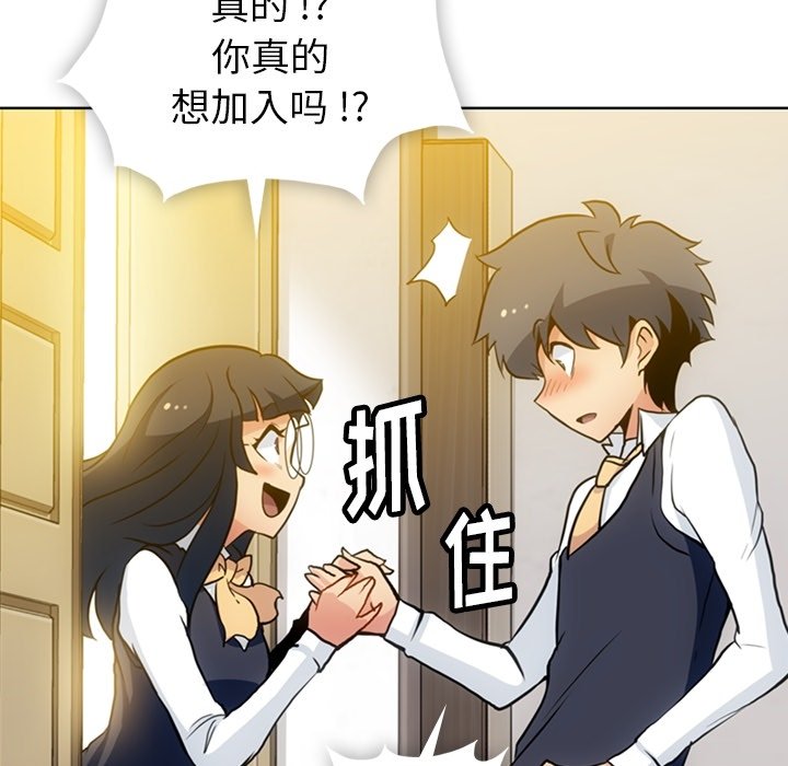 第22話 - 第78张
