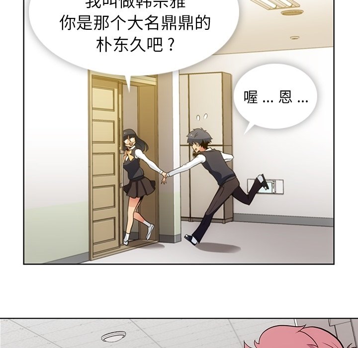 第22話 - 第82张