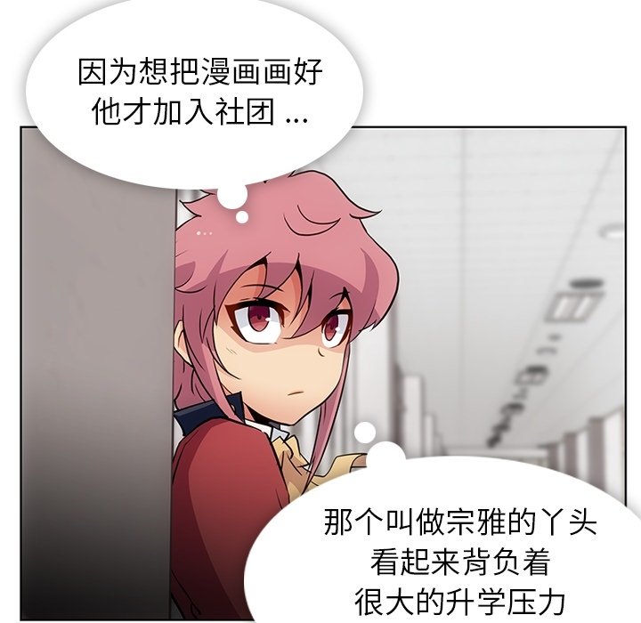 第22話 - 第84张