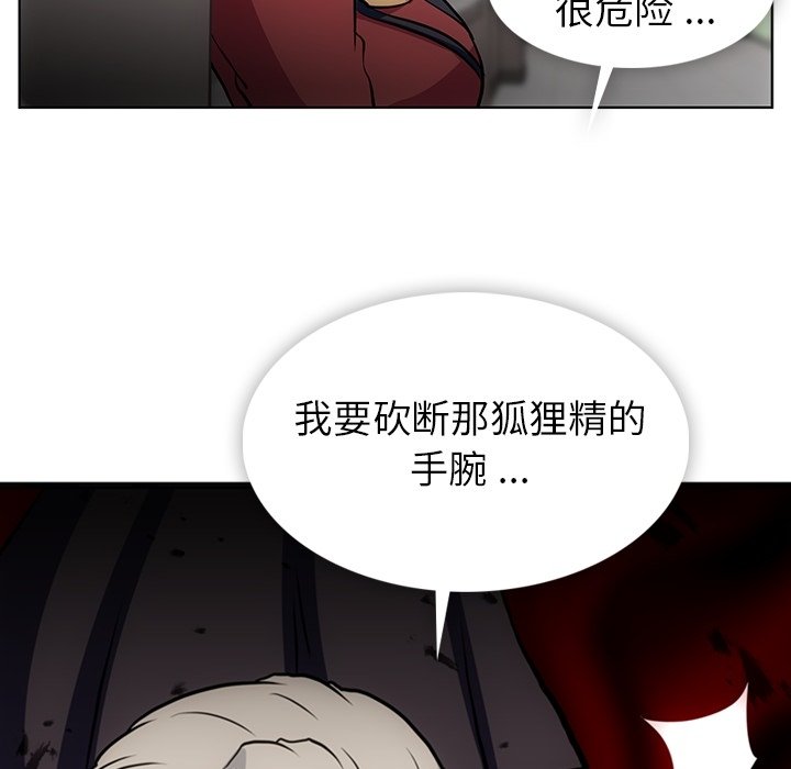 第22話 - 第86张