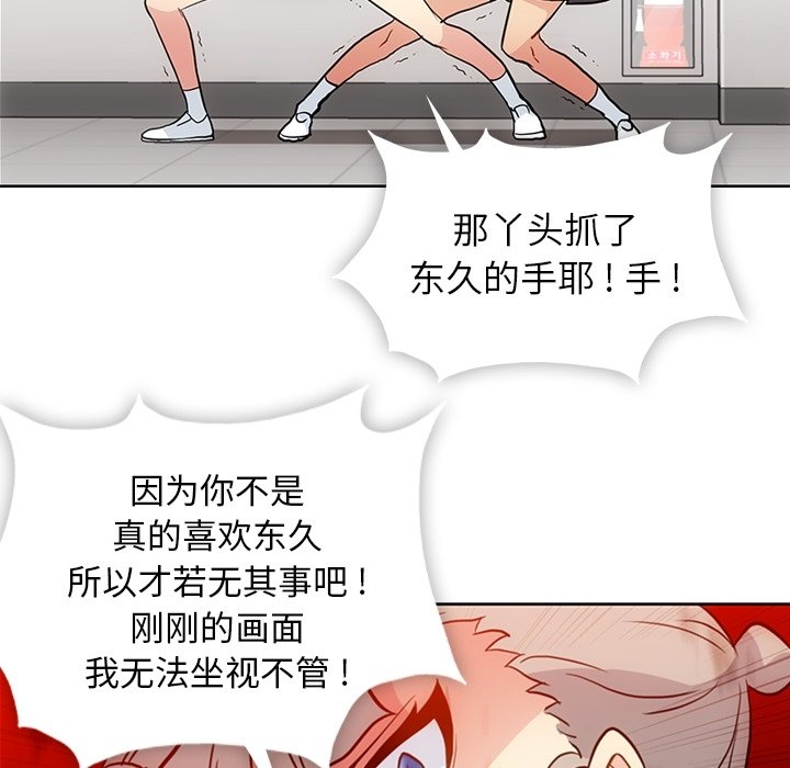 第22話 - 第89张
