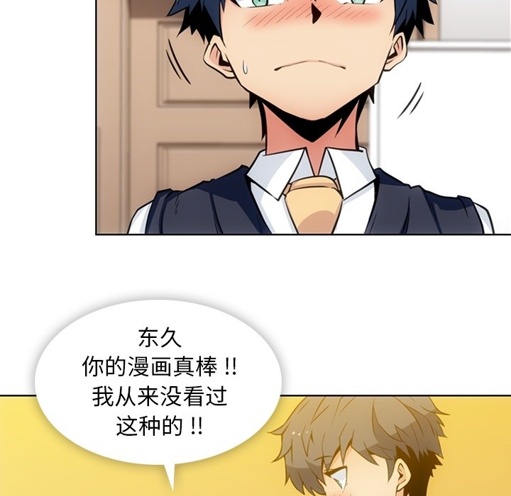 第23話 - 第11张