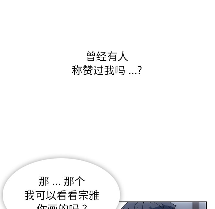 第23話 - 第16张
