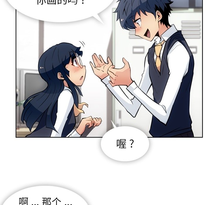 第23話 - 第17张