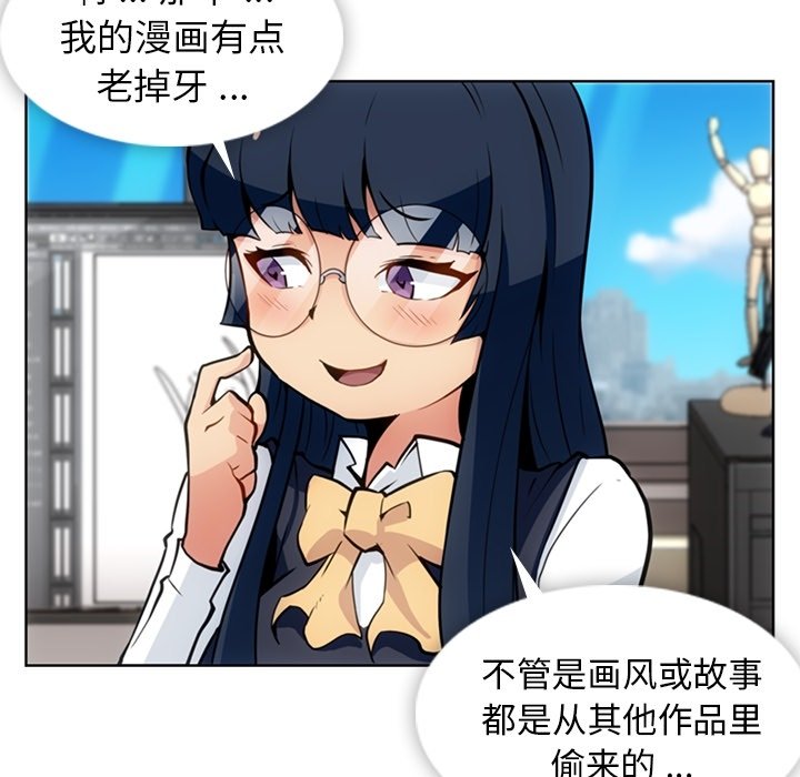 第23話 - 第18张
