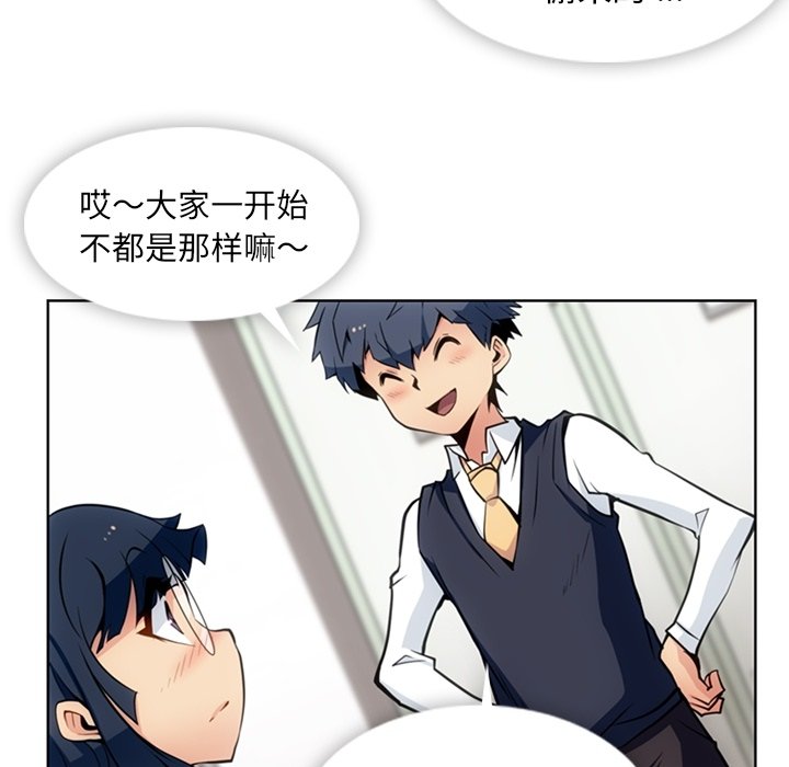 第23話 - 第19张