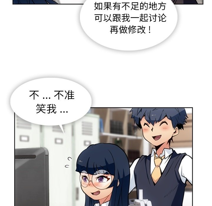 第23話 - 第20张