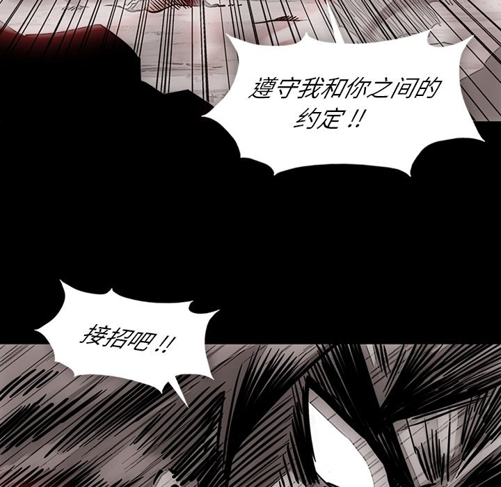 第23話 - 第24张