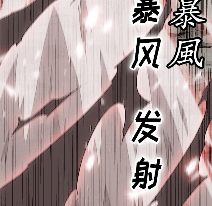 第23話 - 第27张