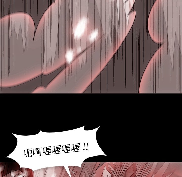 第23話 - 第28张