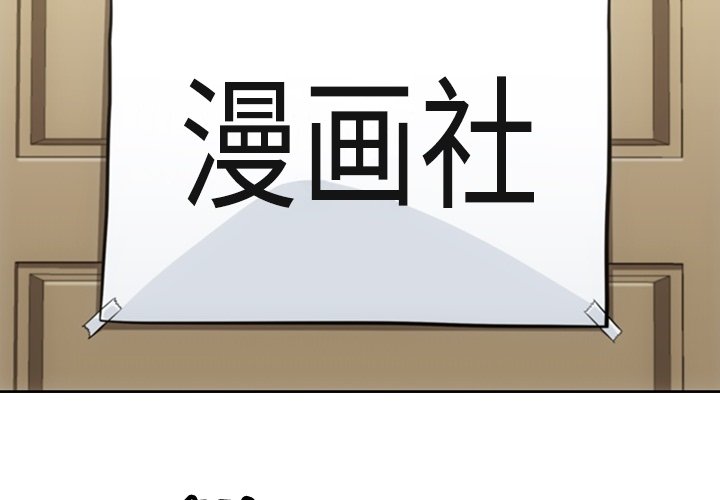 第23話 - 第3张