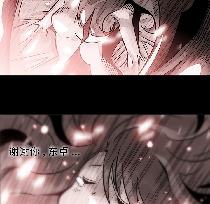 第23話 - 第32张