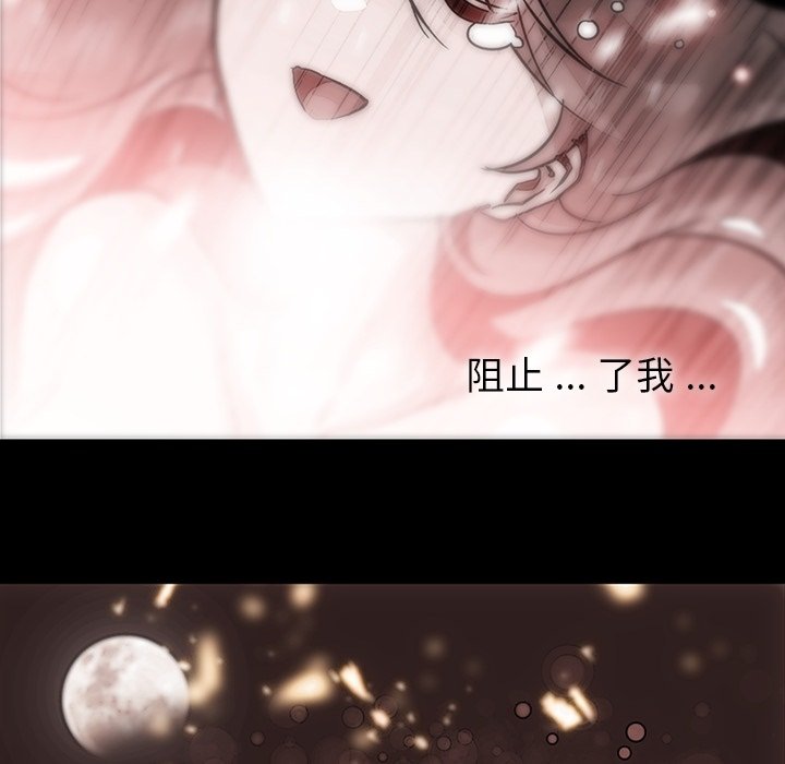 第23話 - 第33张