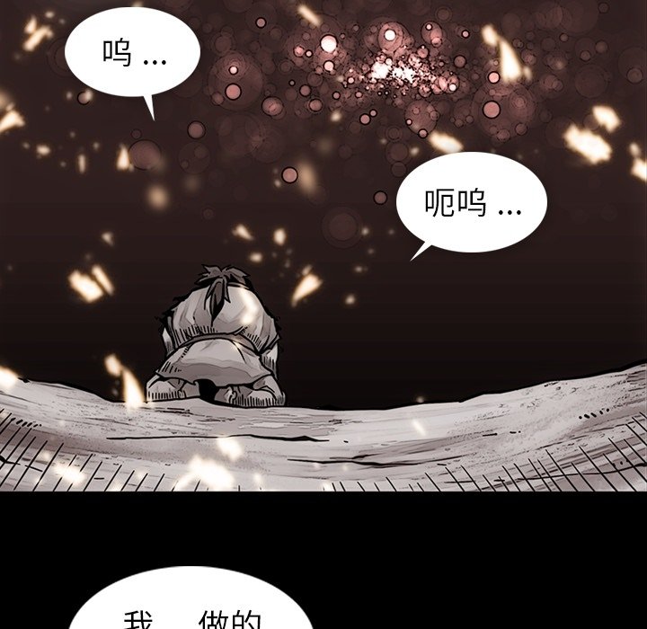 第23話 - 第34张