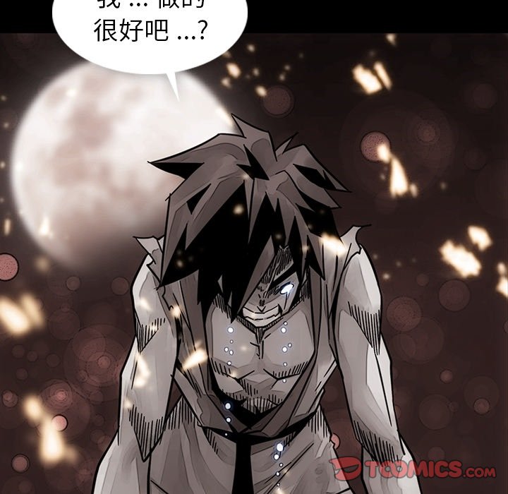 第23話 - 第35张