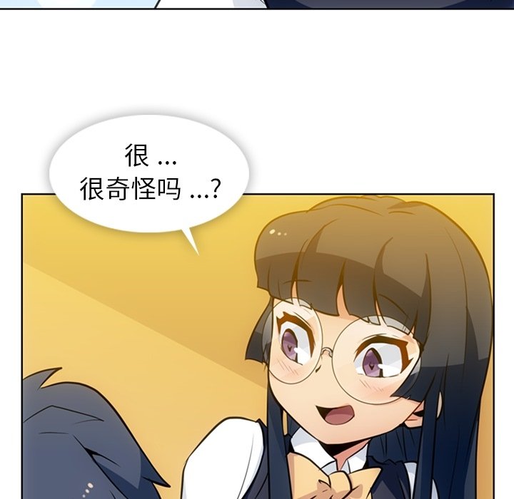 第23話 - 第39张