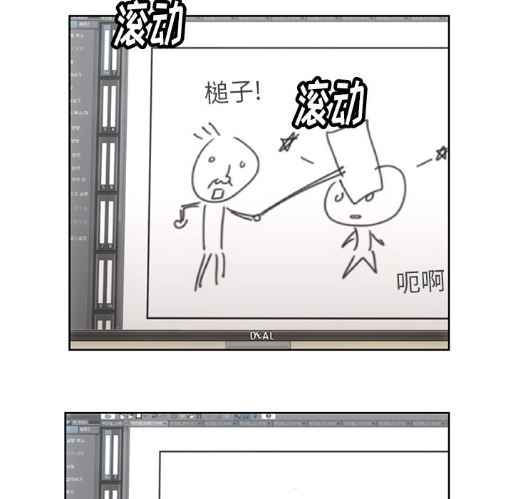 第23話 - 第4张