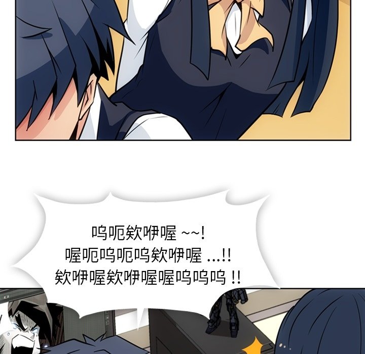 第23話 - 第40张