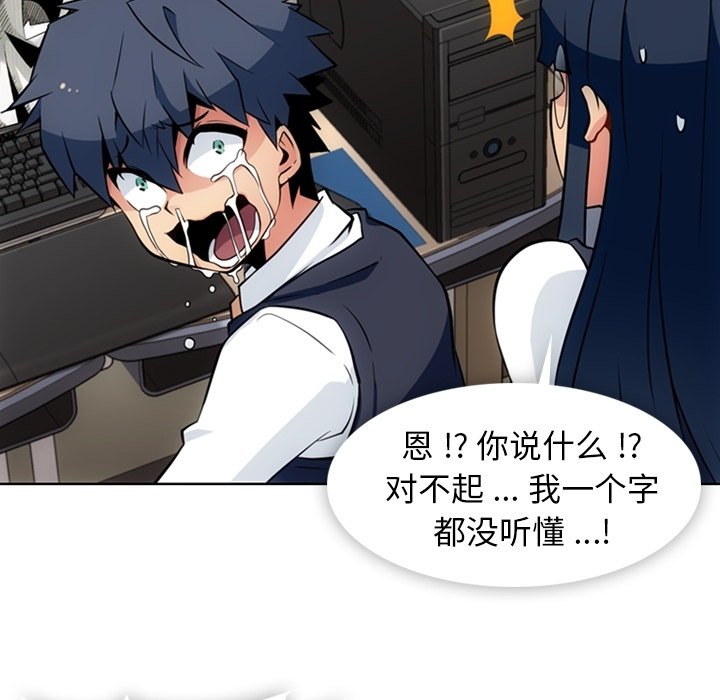第23話 - 第41张