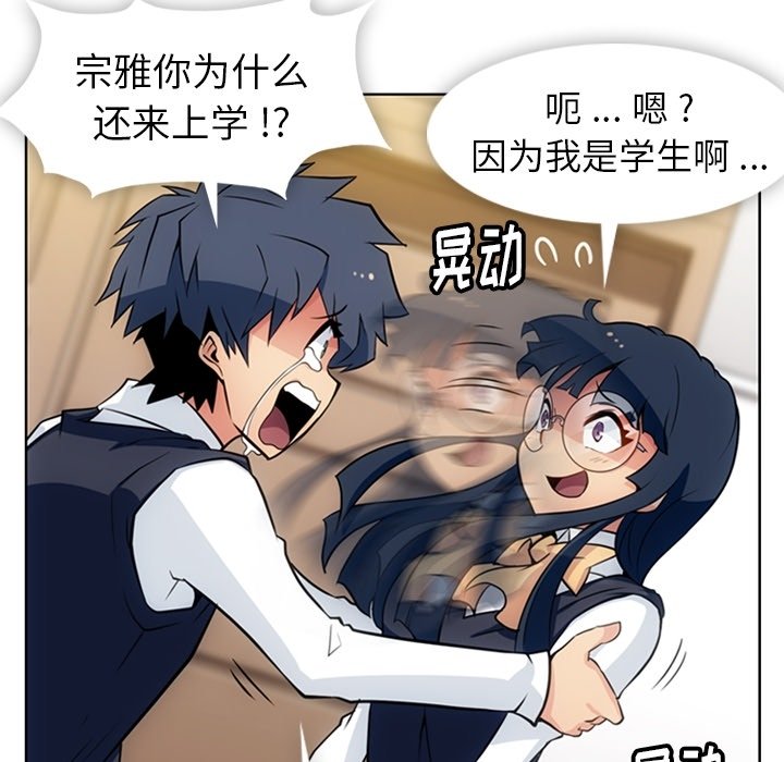 第23話 - 第42张