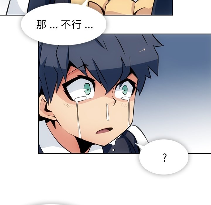 第23話 - 第44张