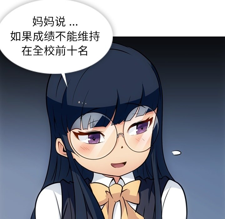 第23話 - 第45张