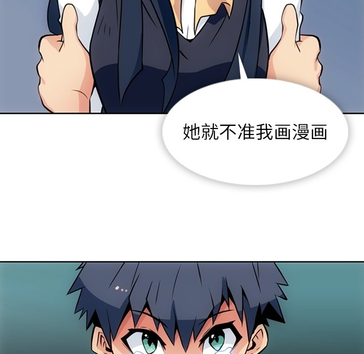 第23話 - 第46张