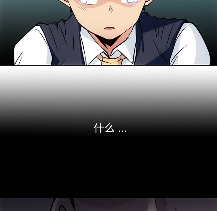 第23話 - 第47张