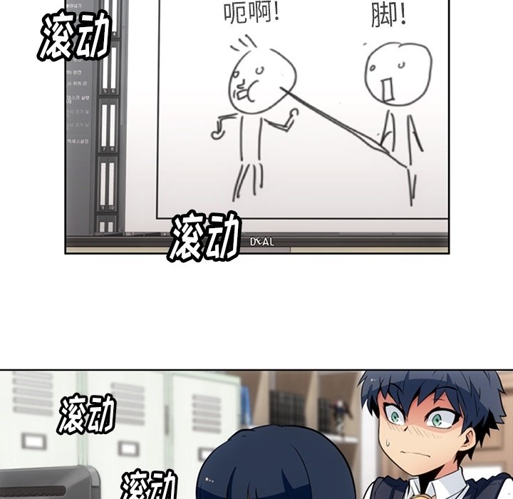 第23話 - 第5张