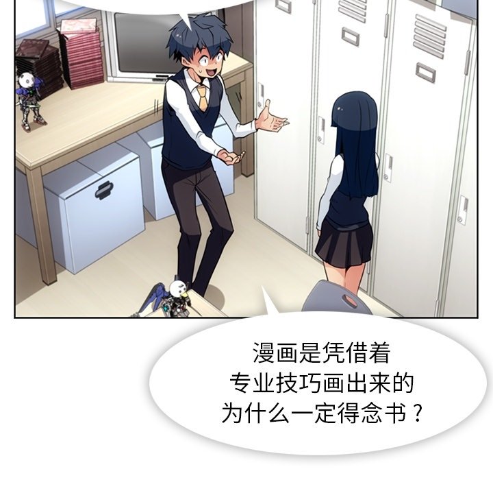 第23話 - 第51张