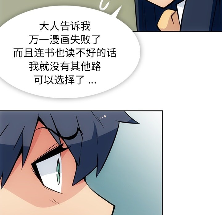 第23話 - 第53张