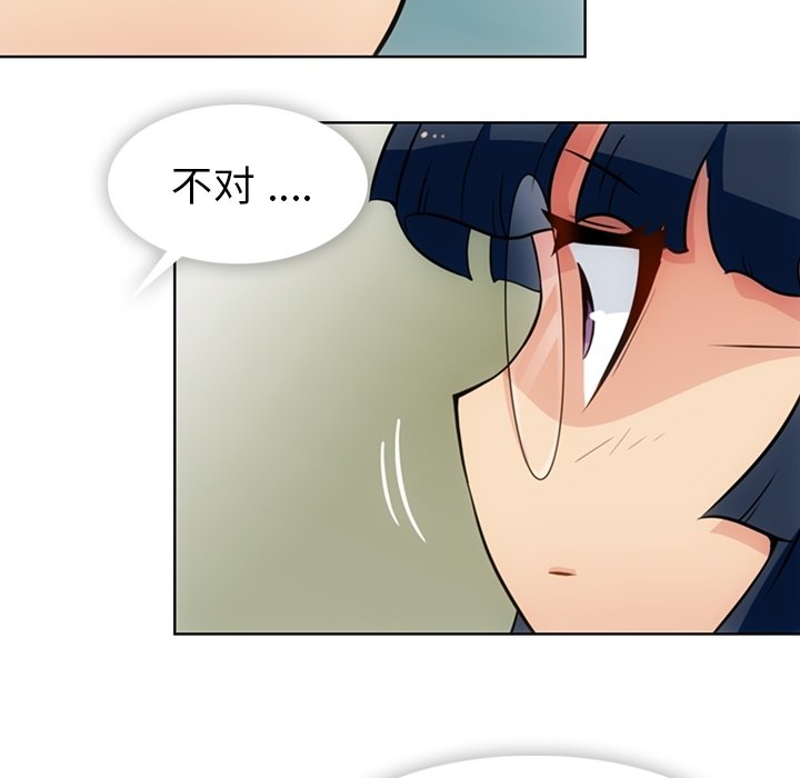 第23話 - 第54张