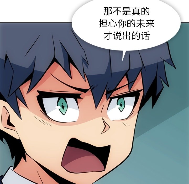第23話 - 第55张