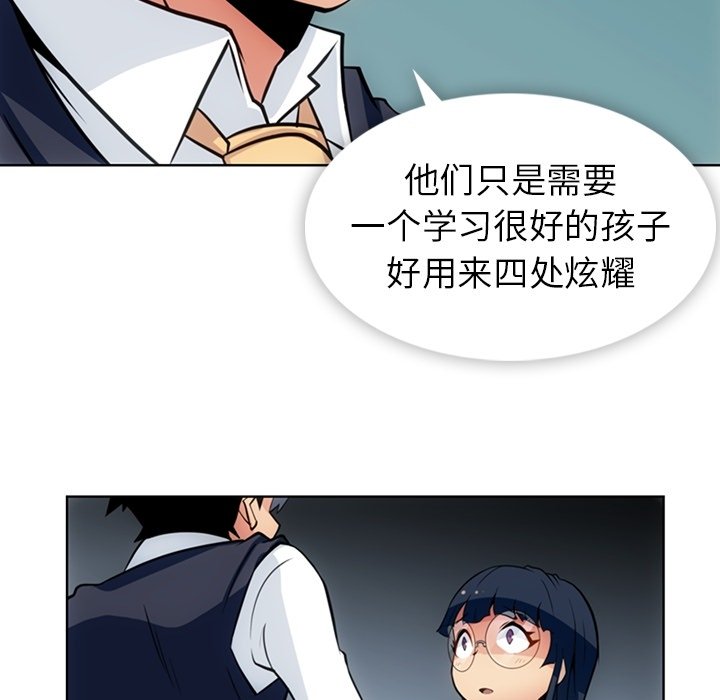 第23話 - 第56张