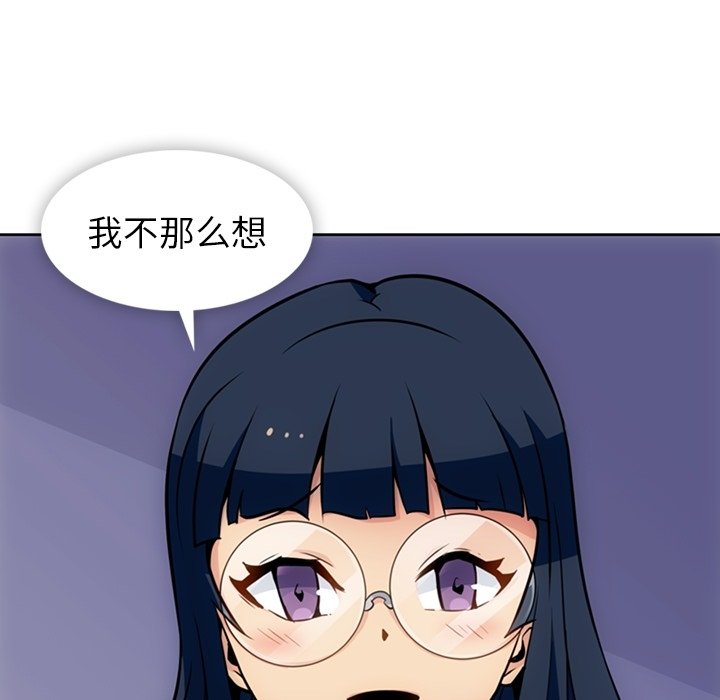 第23話 - 第58张