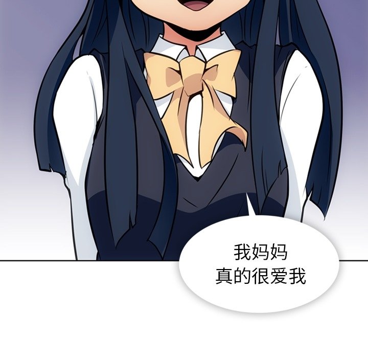 第23話 - 第59张
