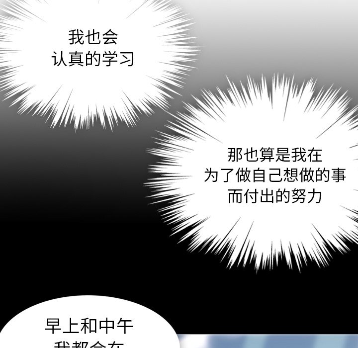 第23話 - 第63张